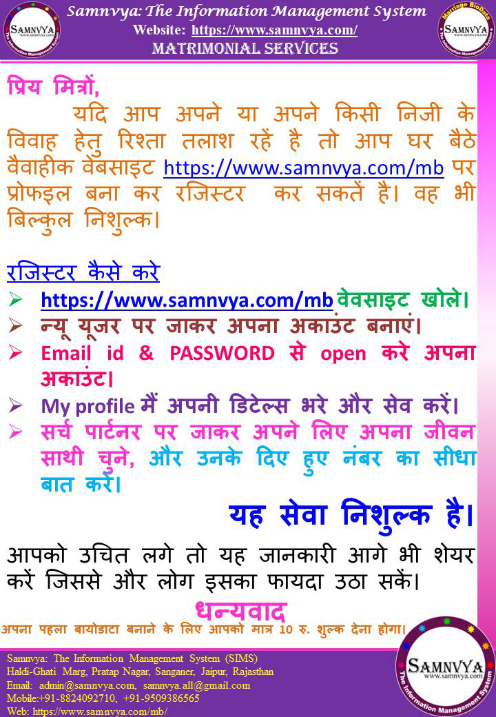 Brochure